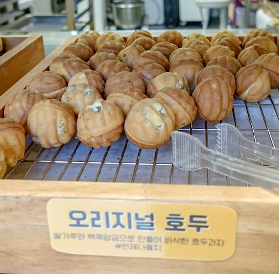 김호두 이미지