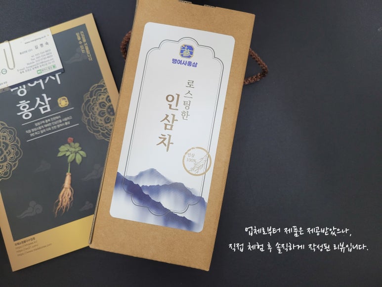 맹여사푸드 이미지
