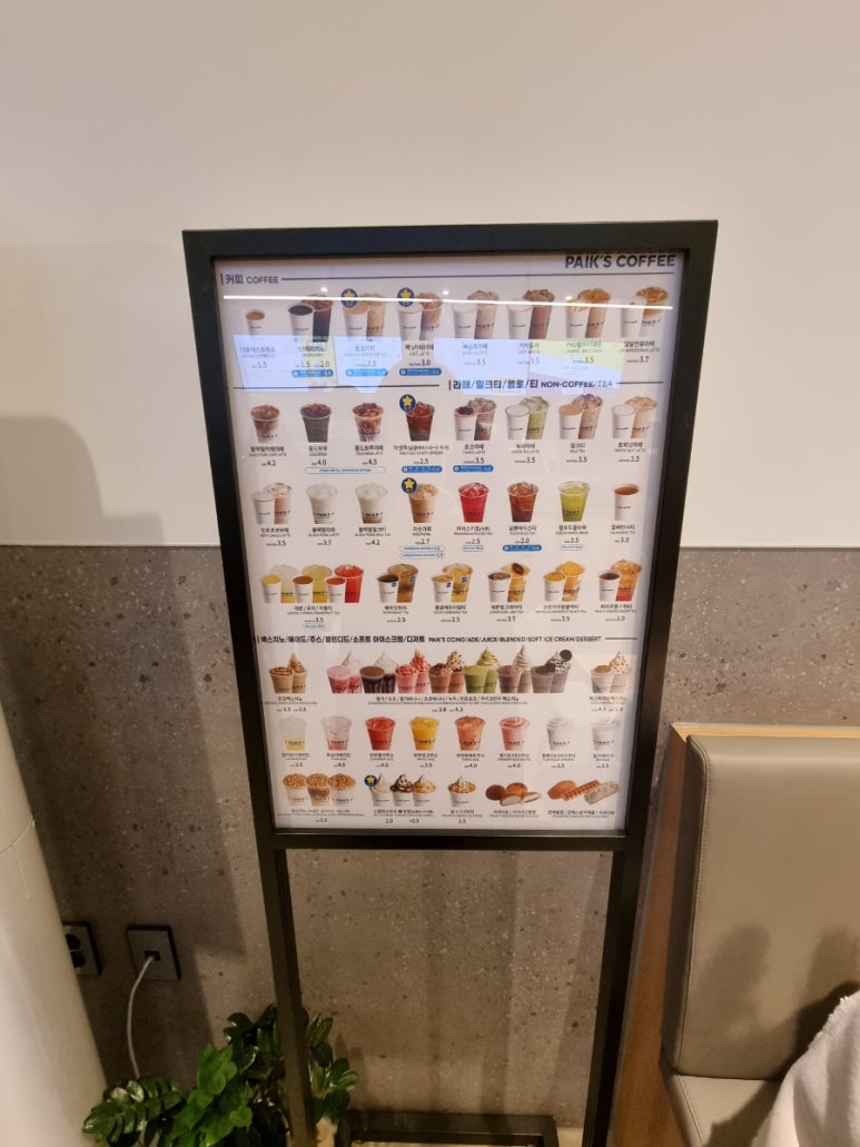 빽다방서귀포올레 이미지