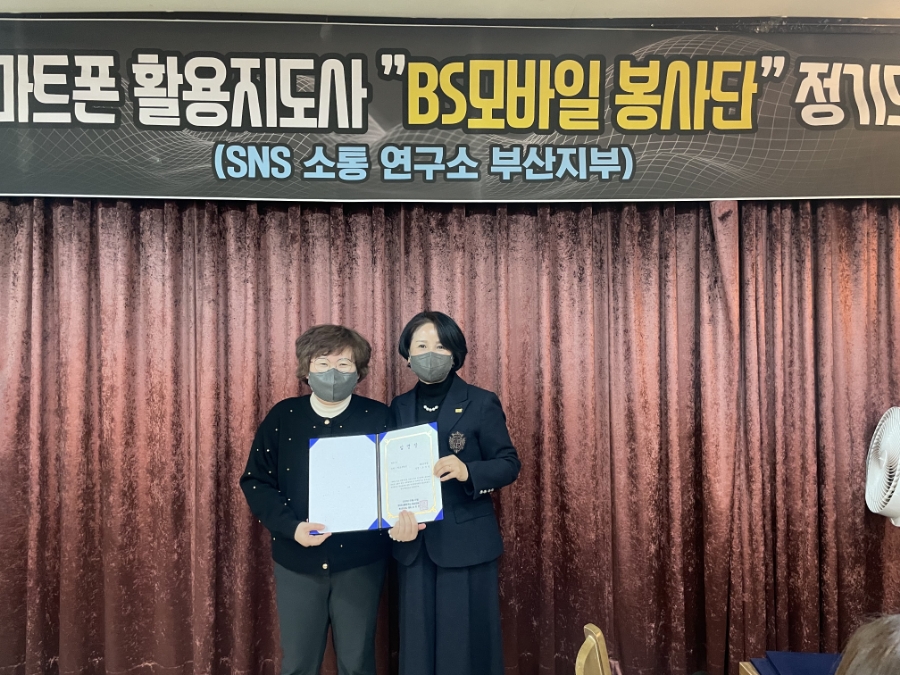 BS디지털 이미지