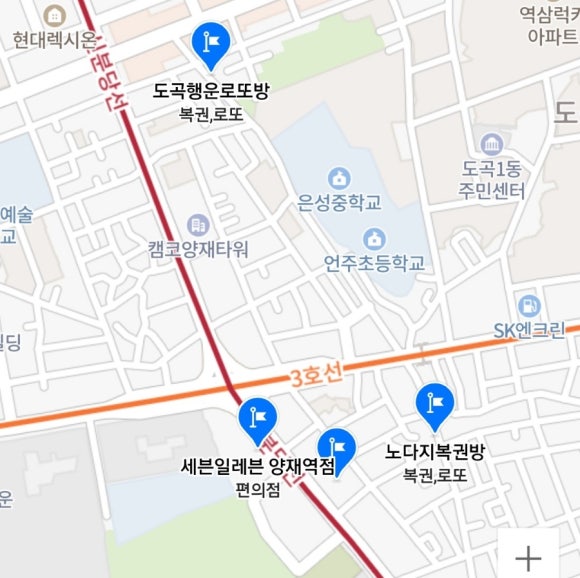 도곡행운로또방 이미지