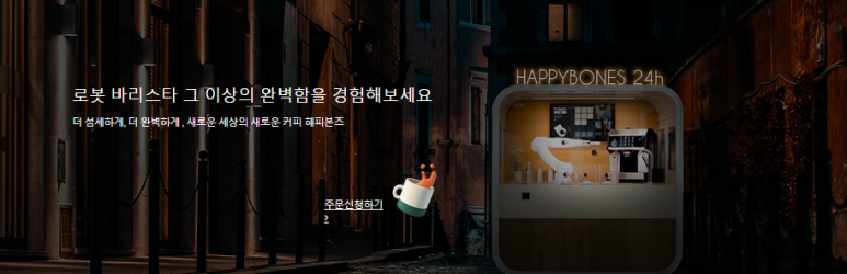 플레토 이미지