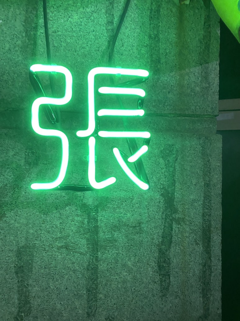 베풀장 이미지