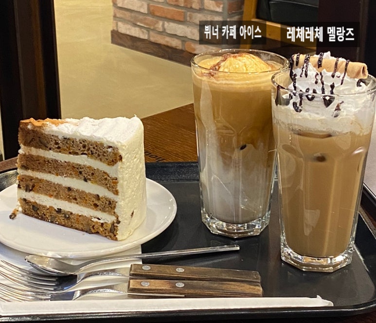 비엔나커피하우스 이미지