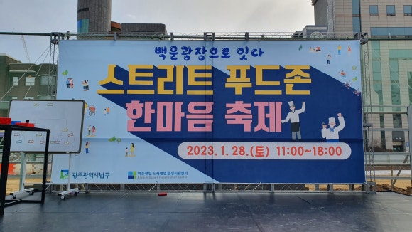 한마음푸드 이미지