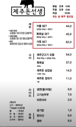 제주돈선생상봉 이미지