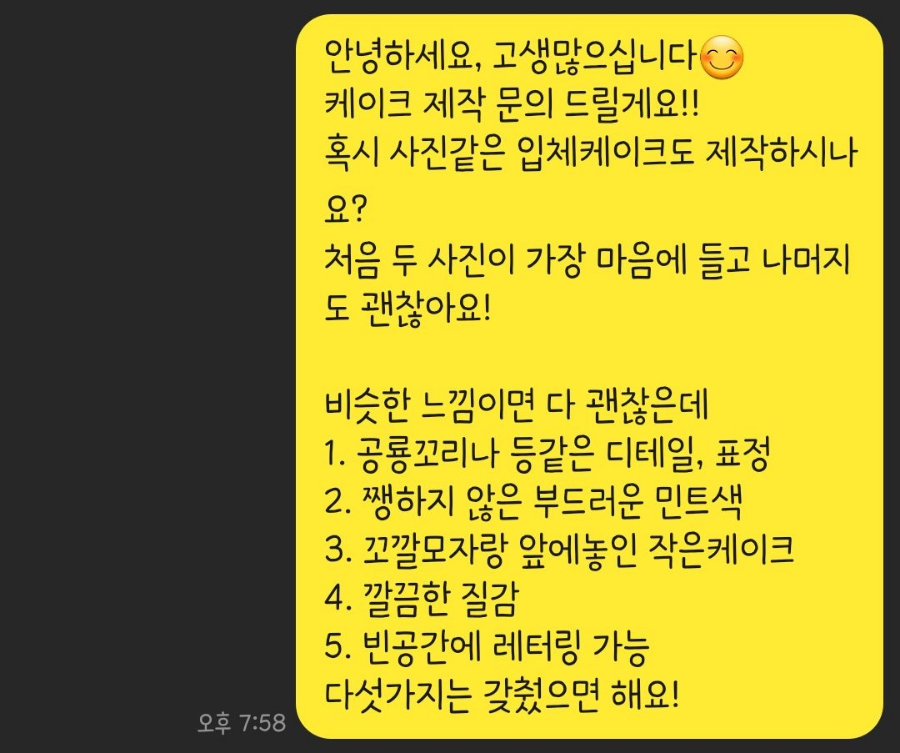케이쿵 이미지