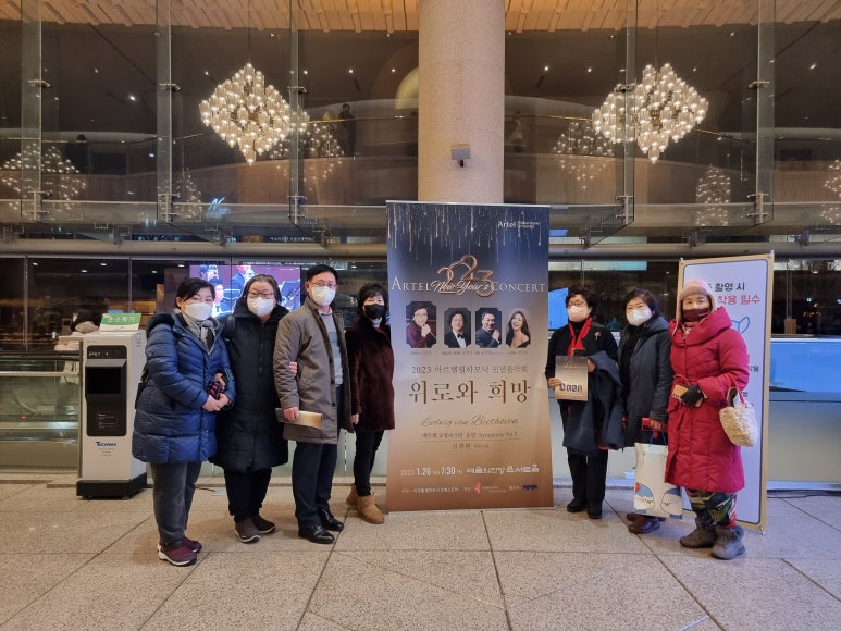 아르텔필하모닉오케스트라협동조합 이미지