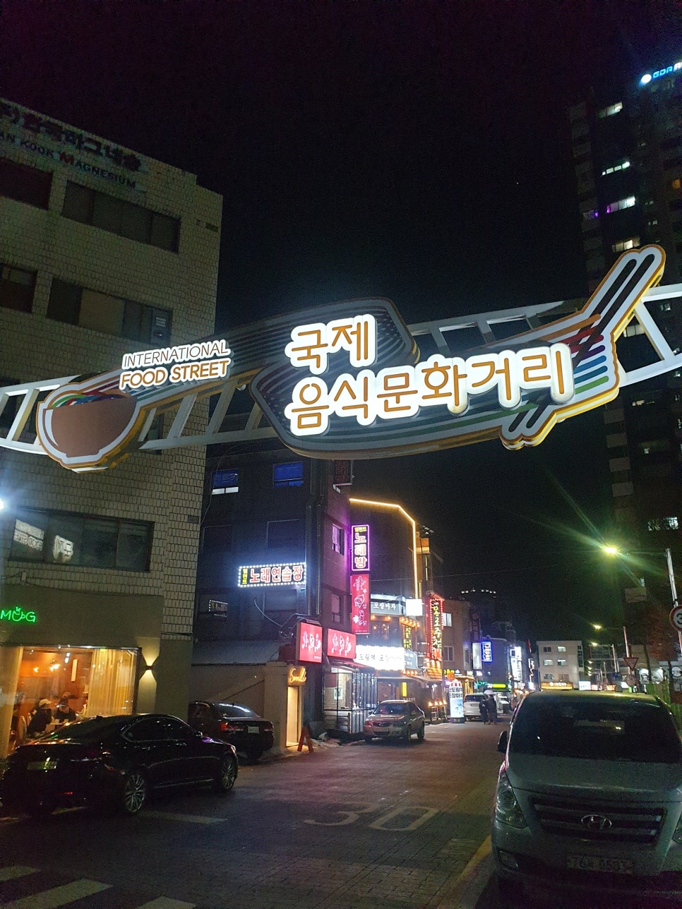 수내닭꼬치 신도림점 이미지
