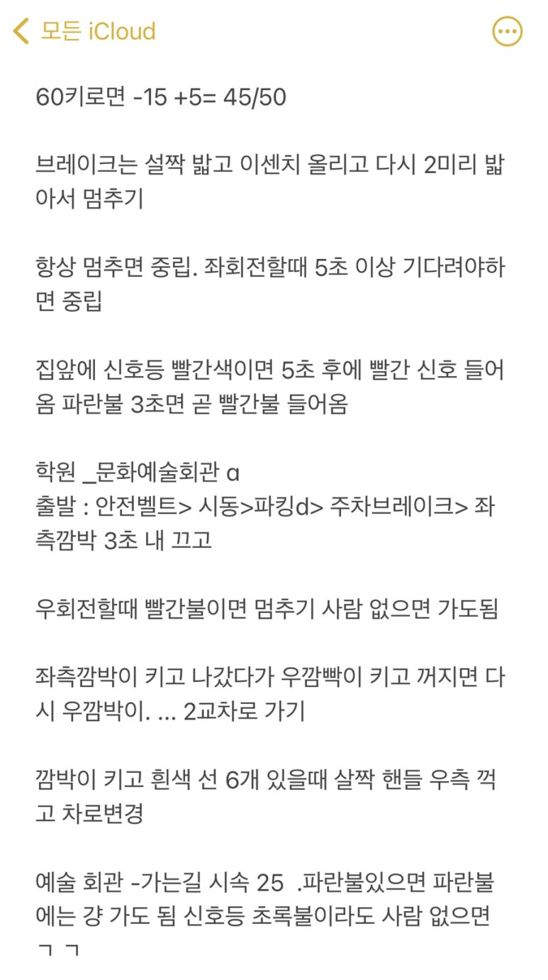 정민의료재단보은한양병원 이미지