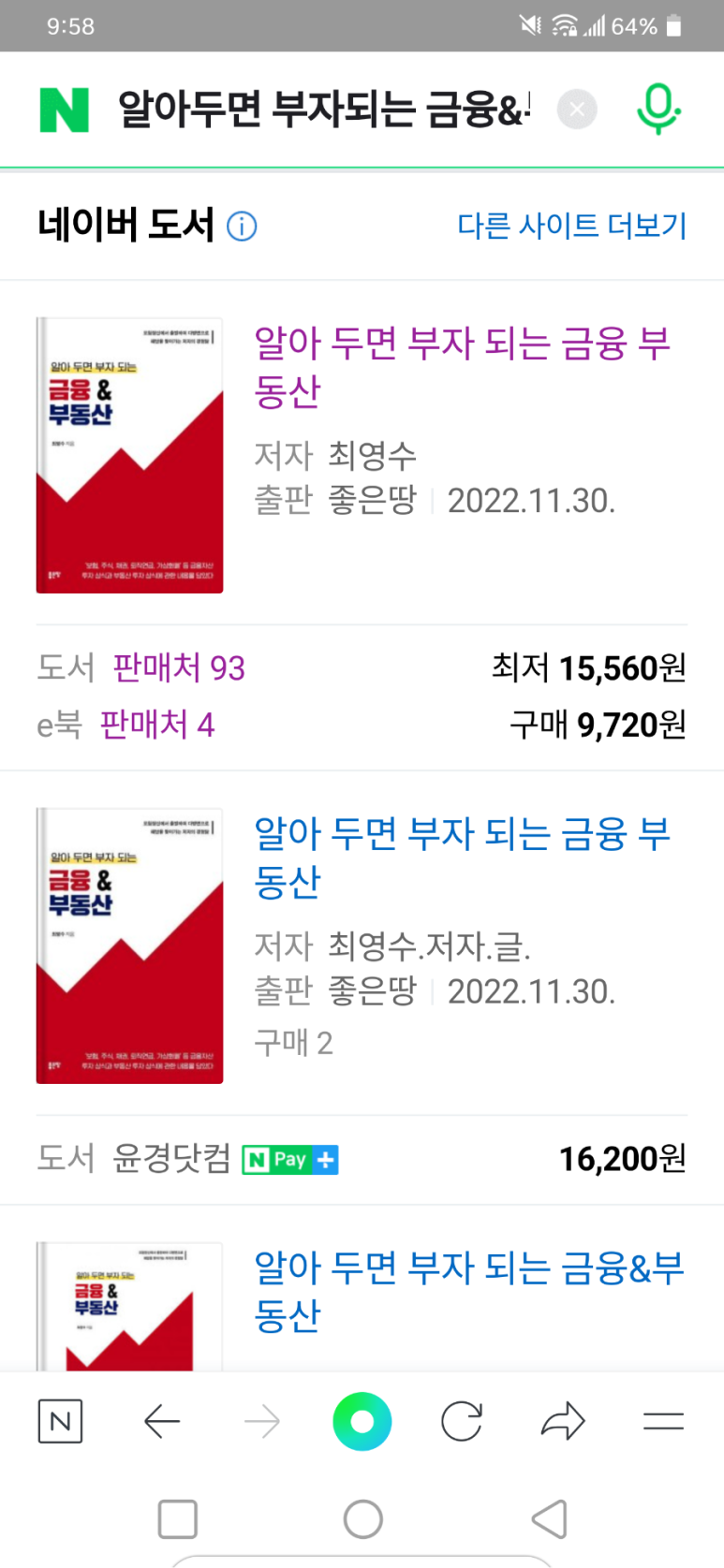 삼성인력;삼성공인중개사 이미지