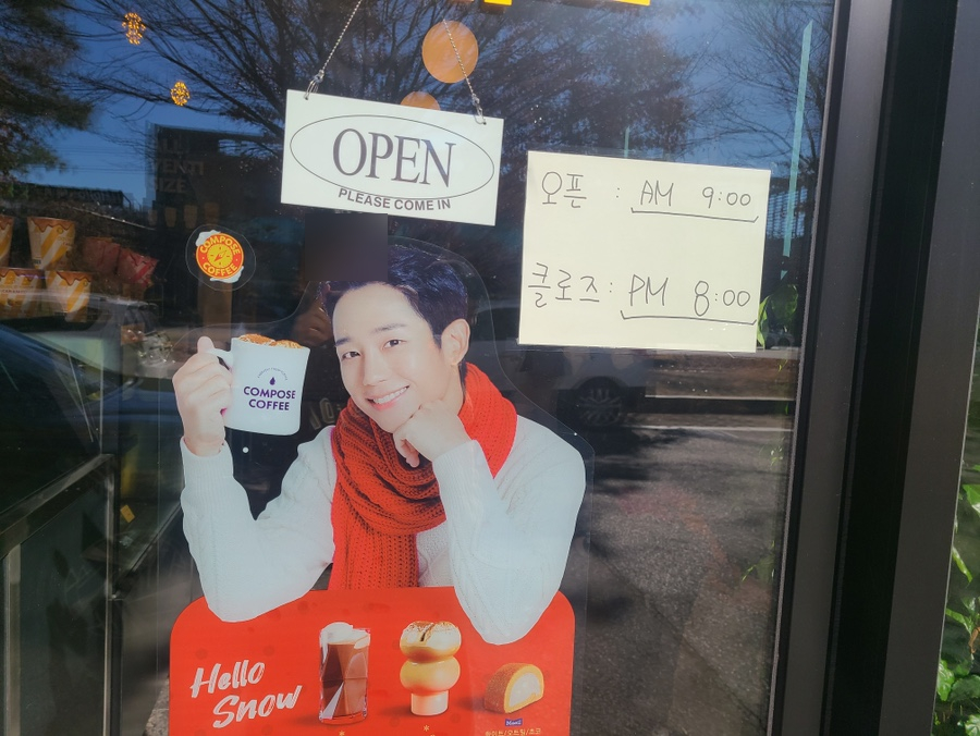 컴포즈커피구미진평점 이미지