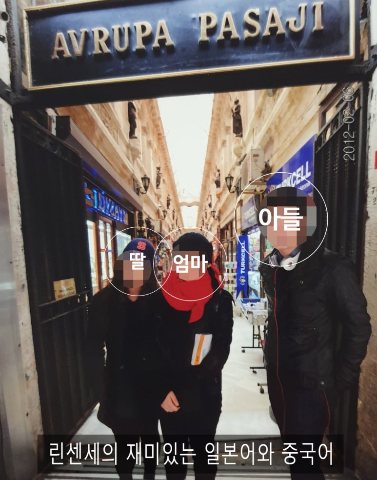쇼핑인이스탄불 이미지