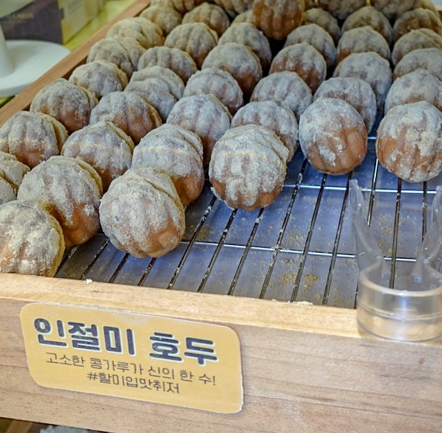 김호두 이미지