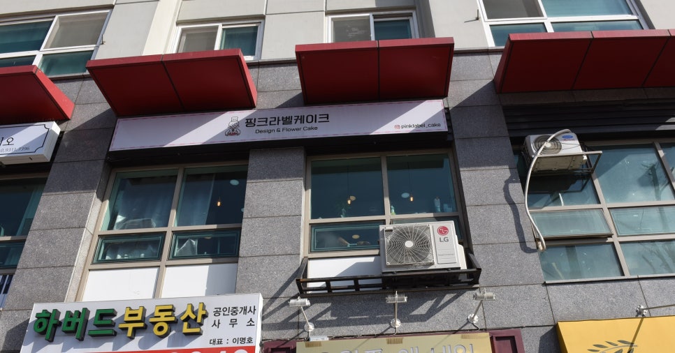 핑크라벨케이크 이미지