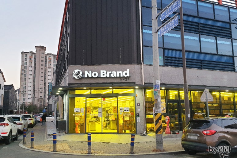 월드크리닝우리마트 이미지