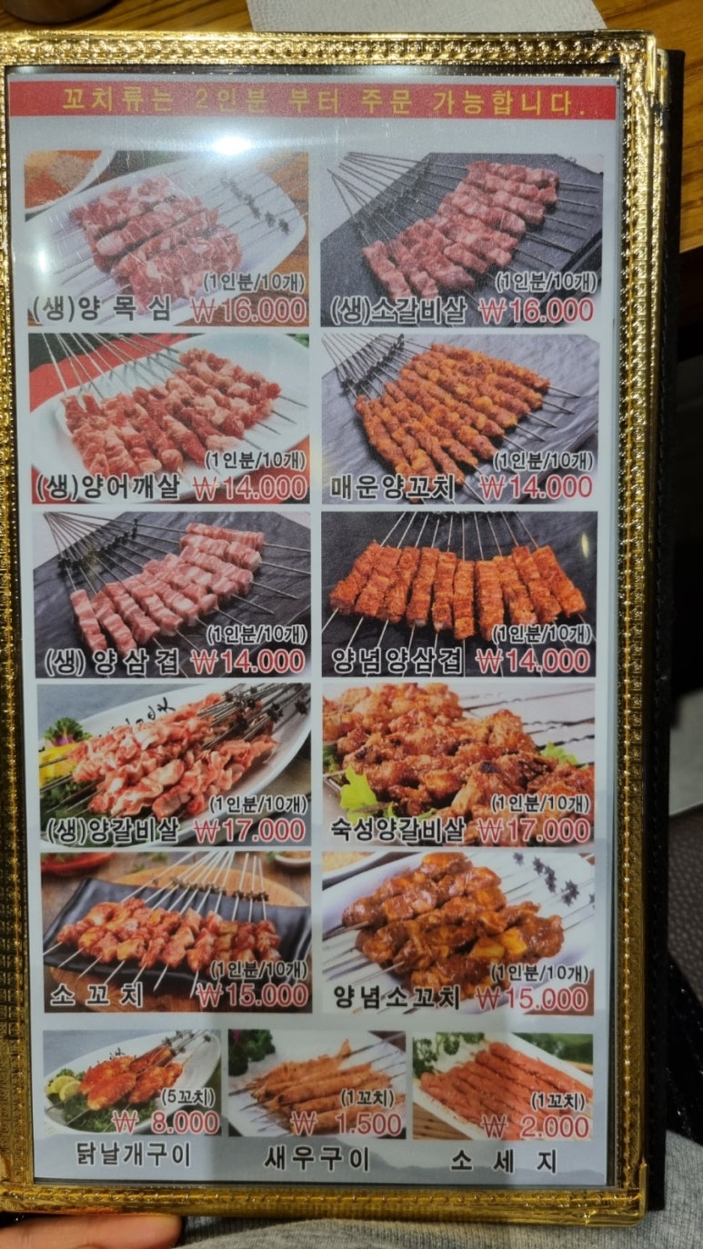 천향부 2호점 이미지