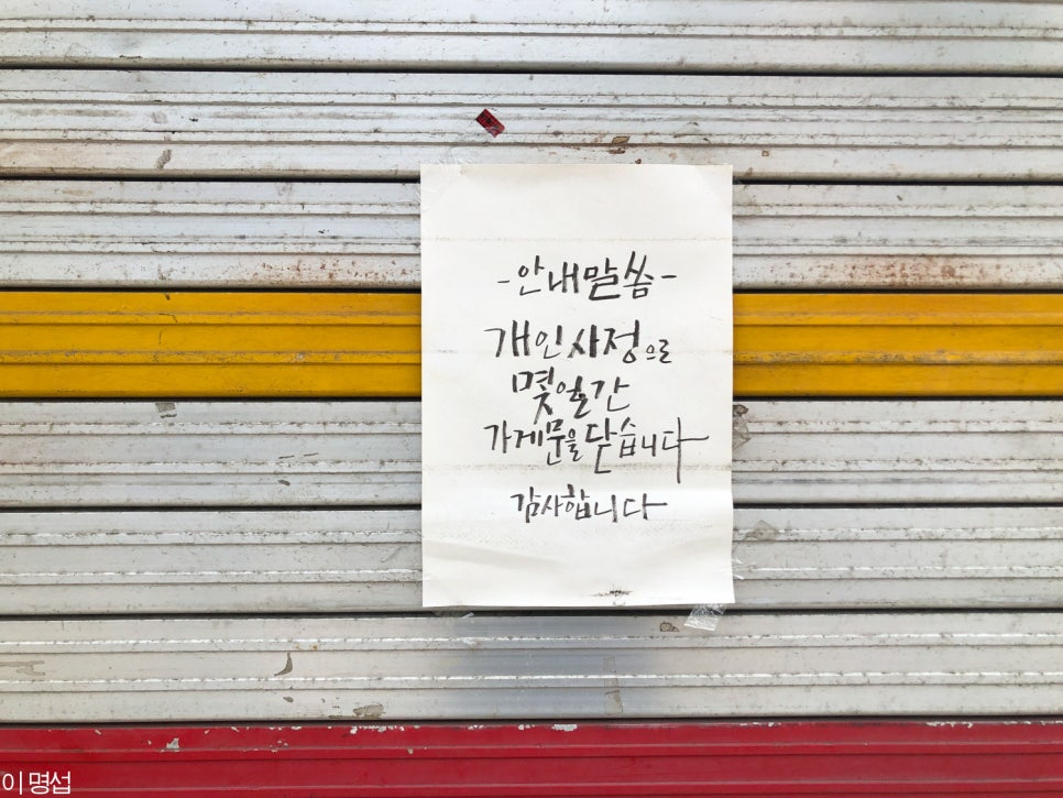 문화이용원 이미지