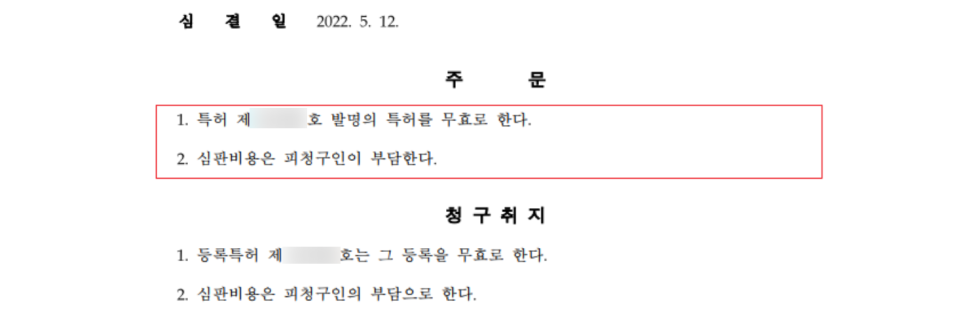 에스제이파트너스 이미지