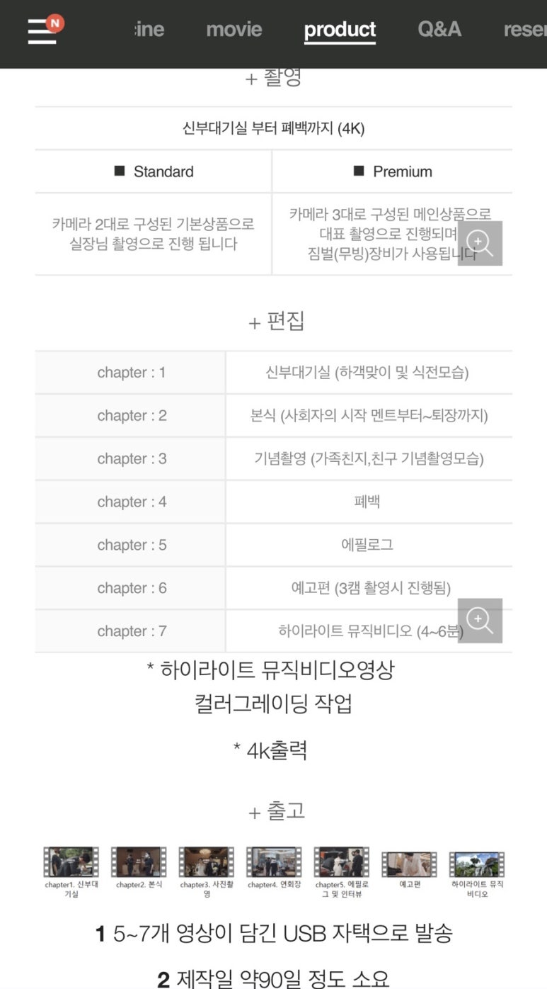 담필름 이미지