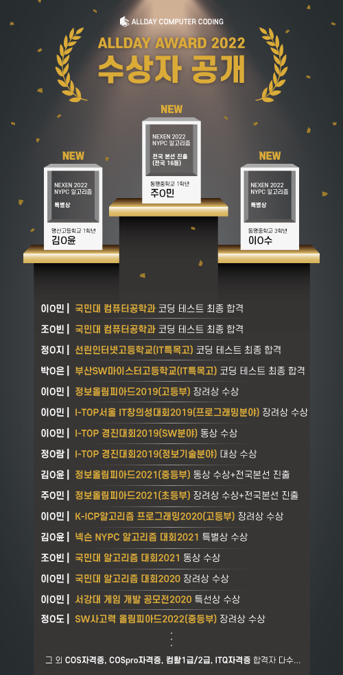 진주컴퓨터학원 이미지