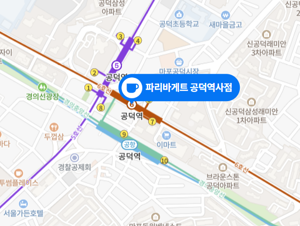 파리바게뜨역사점 이미지