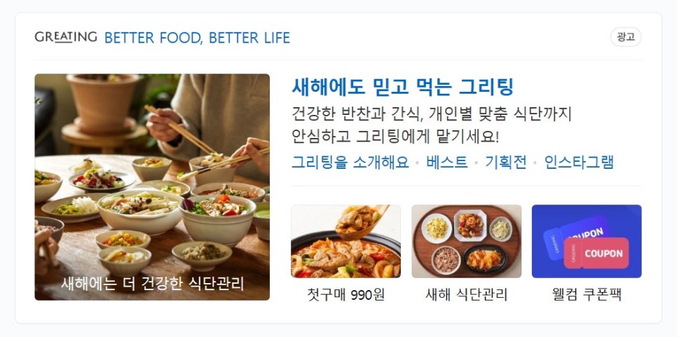 현대농축수산 이미지