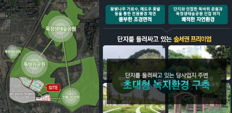 재연조경 이미지