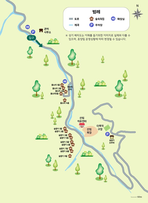 망경대산자연휴양림 이미지