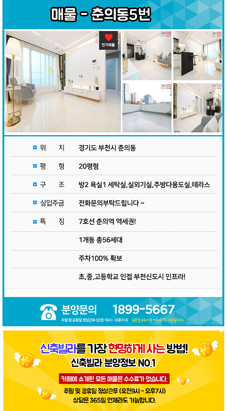 경인종합인테리어 이미지
