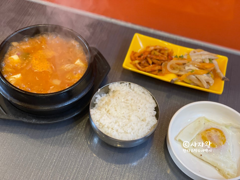 끼니꾸니분식 이미지