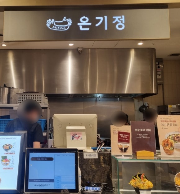더블유(W)푸드 이미지