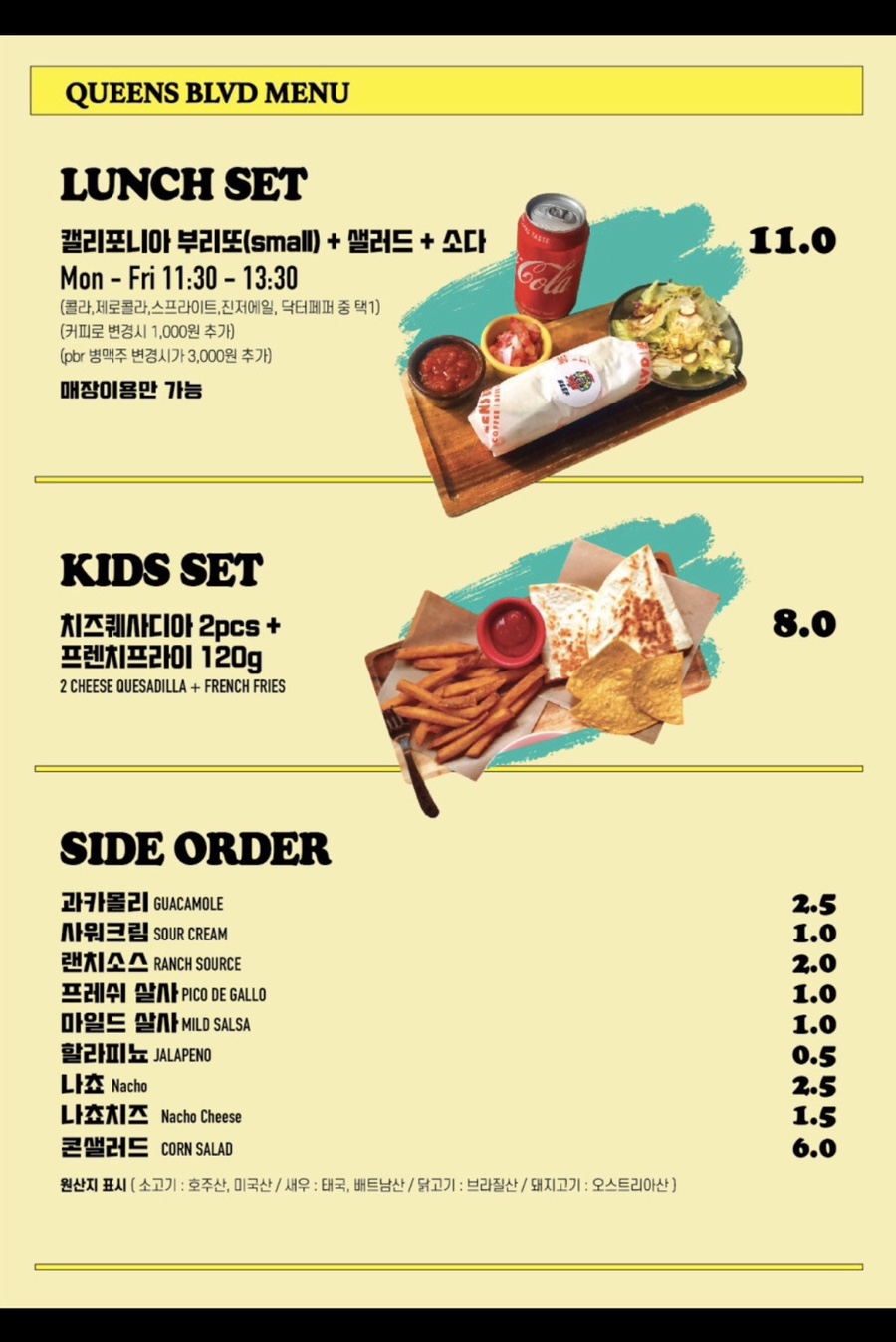 퀸즈블러바드&미국식 이미지
