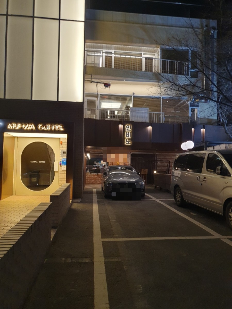 레스토랑인비노 이미지