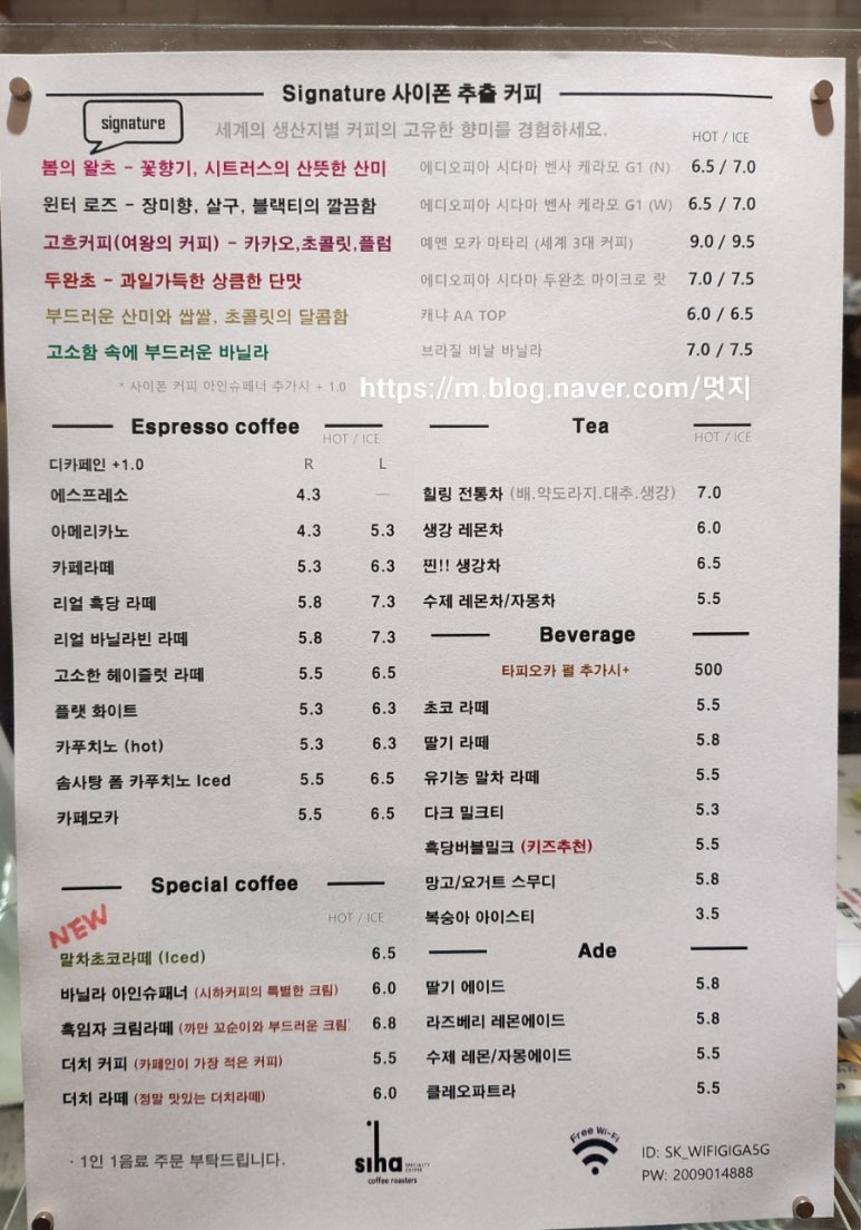 시하커피로스터스 이미지