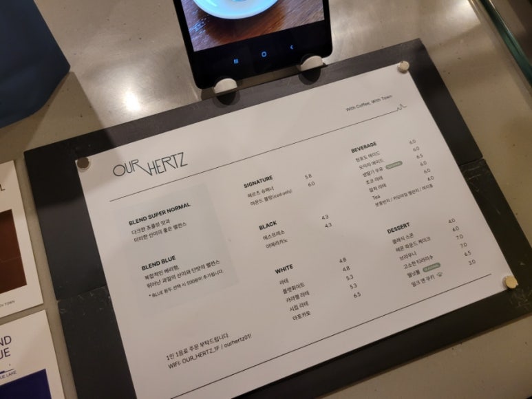 아워헤르츠 이미지