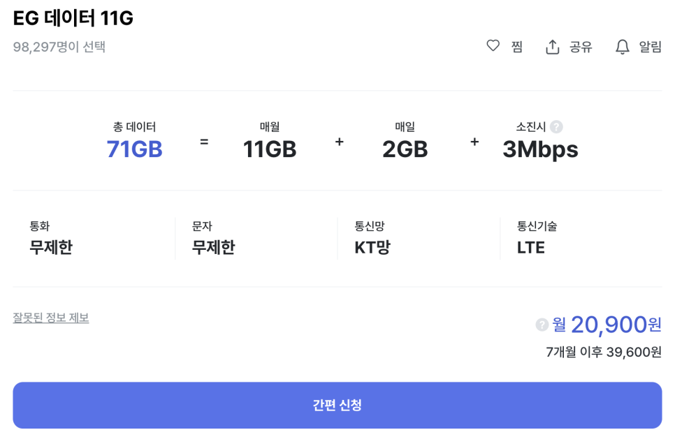 이지모바일 이미지
