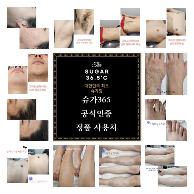 그리고;반하다83 이미지