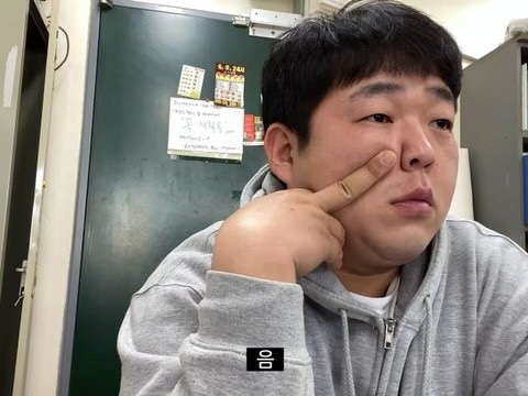 온달잼 이미지