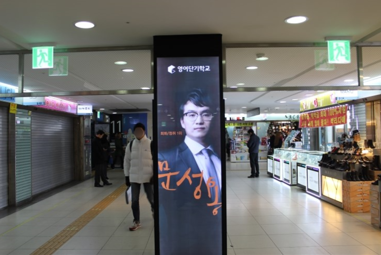 강남도배학원 이미지