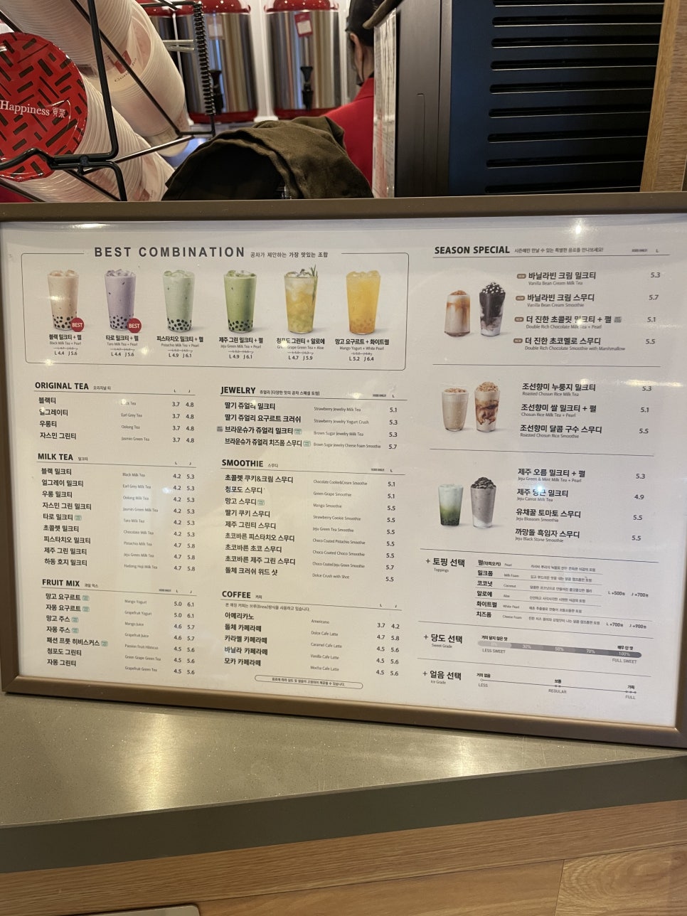 공차방학역점 이미지