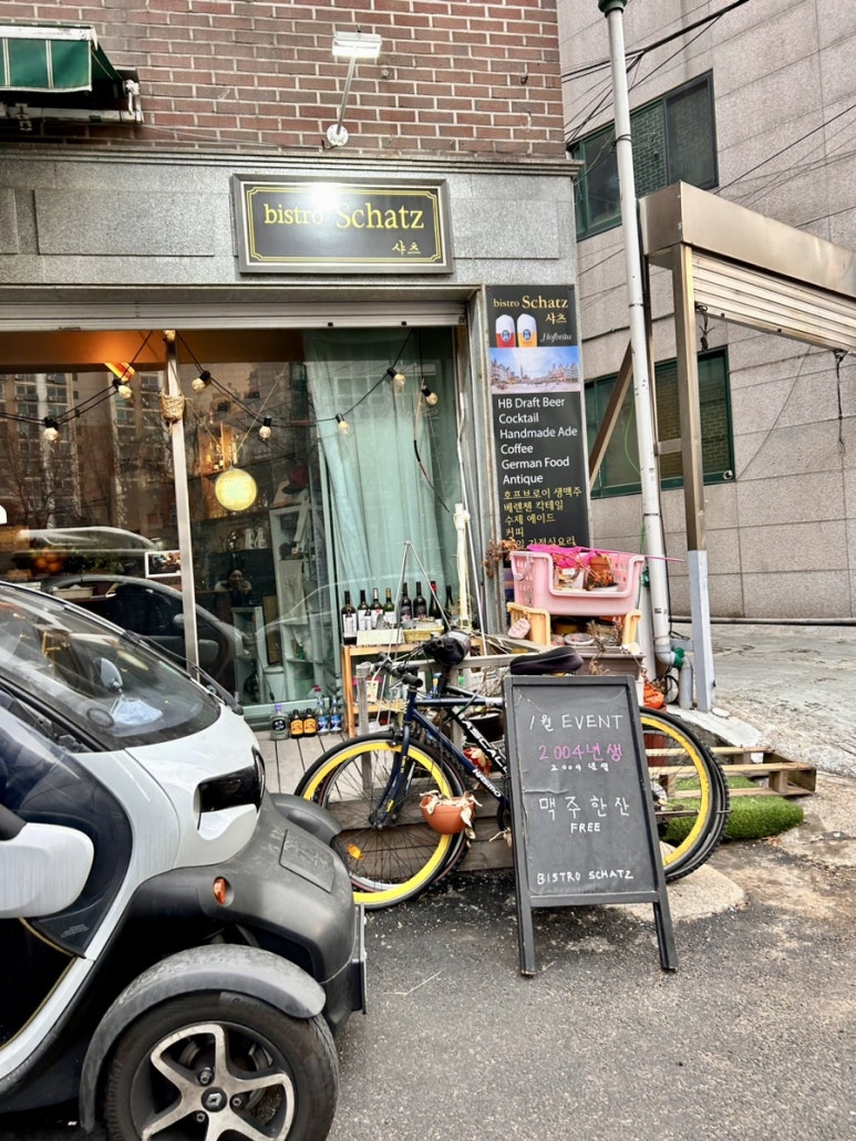 비스트로샤츠 이미지
