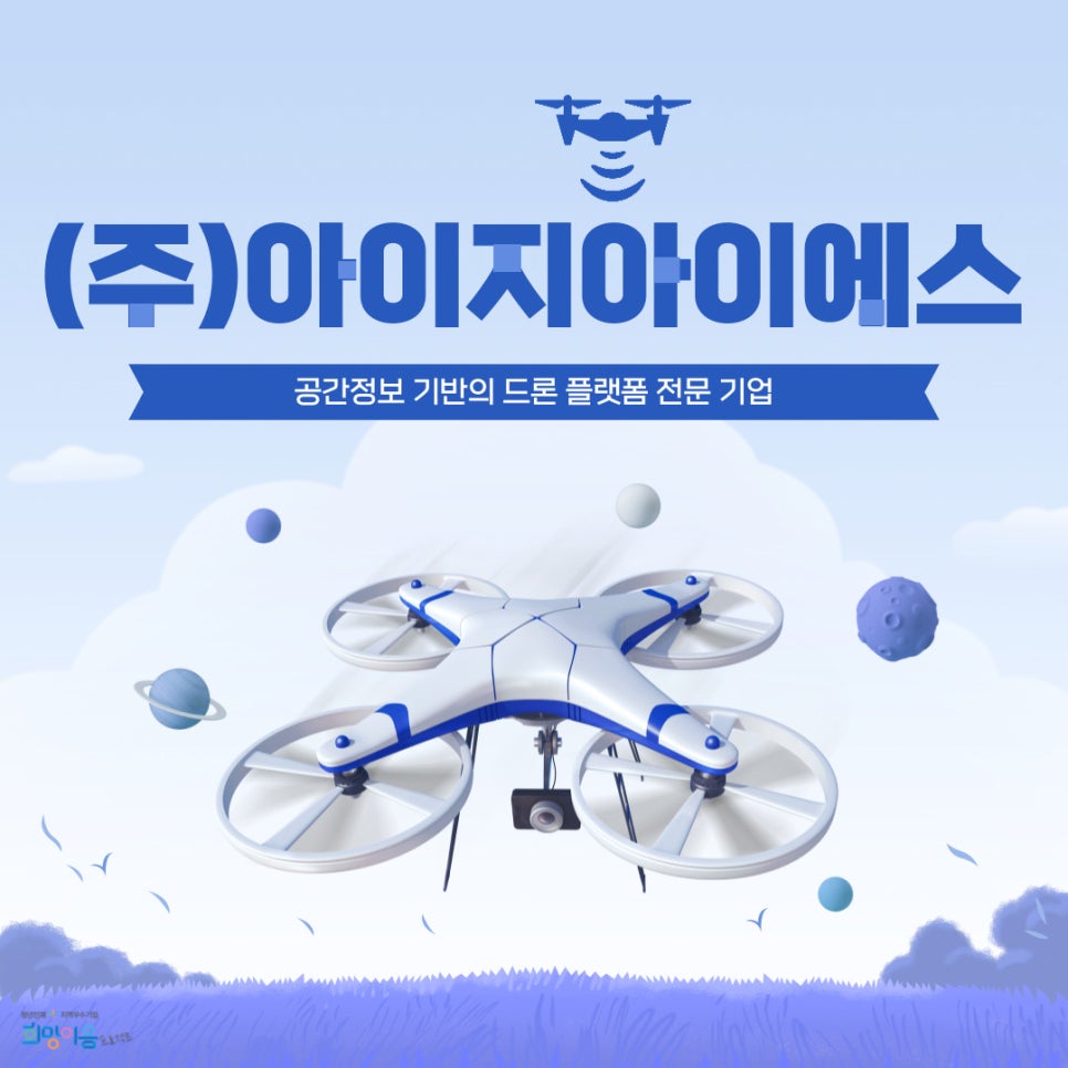 이에스컨텐츠 이미지