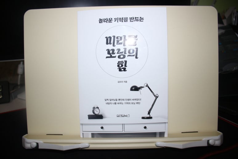 모닝북스 이미지