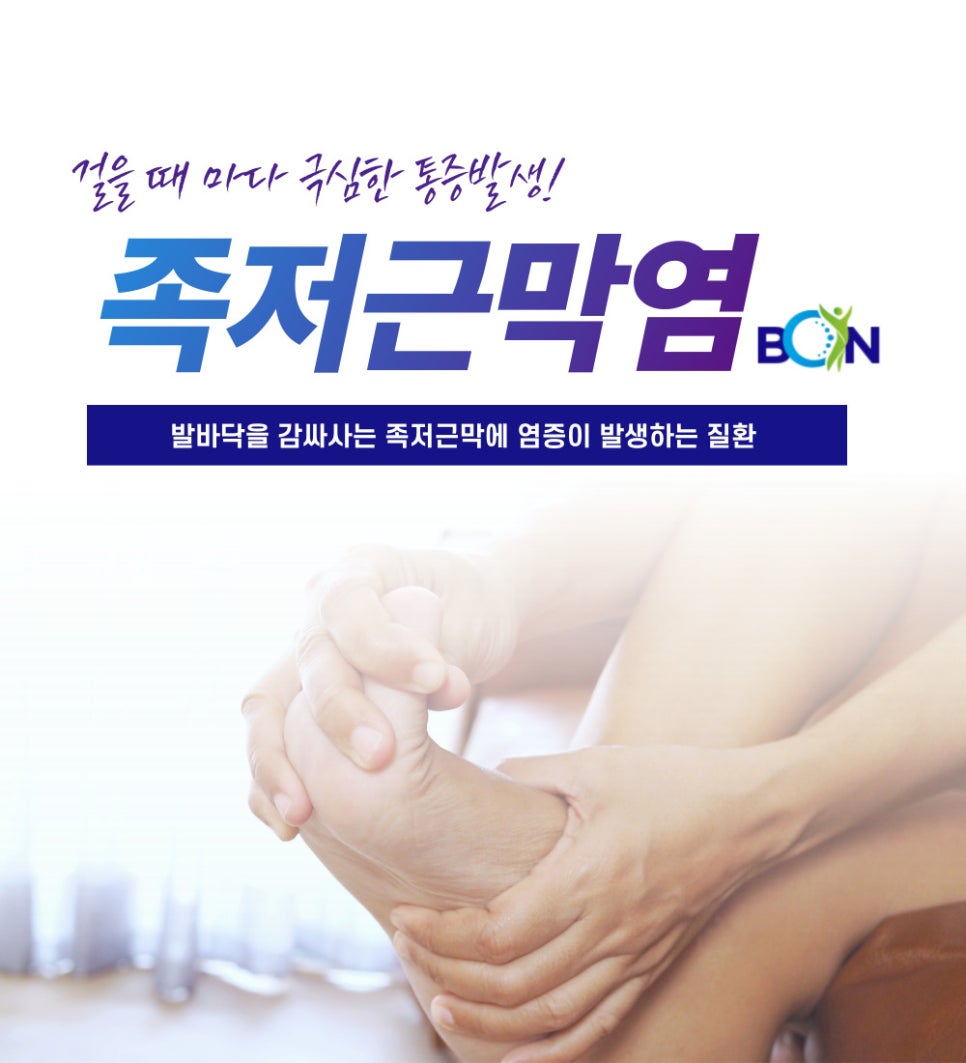 암사본정형외과의원 이미지