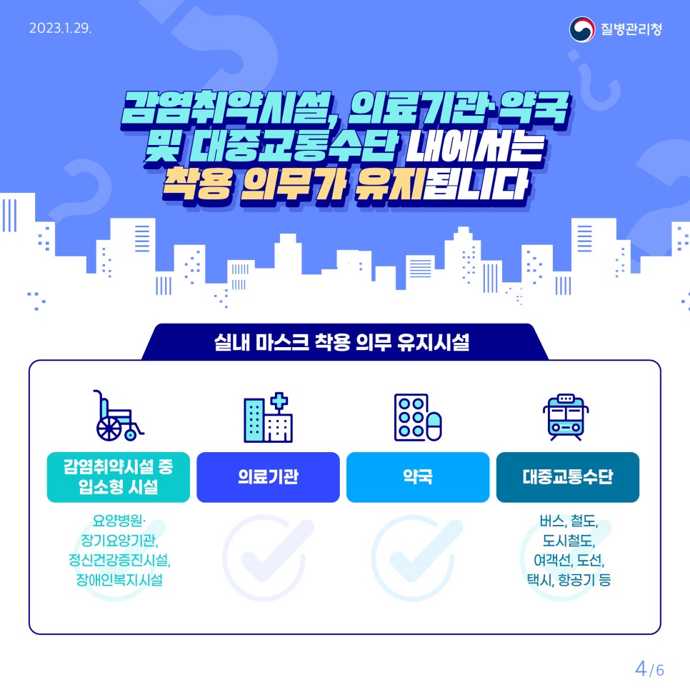 안산효요양병원 이미지