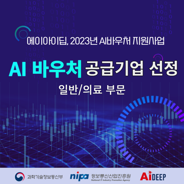 케이에이정보통신 이미지