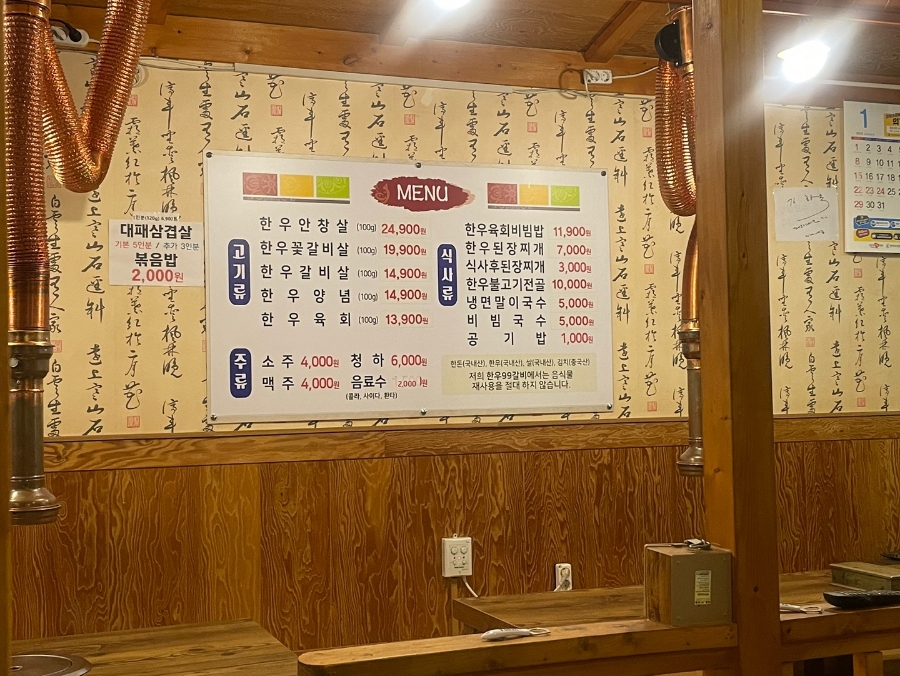 한우99갈비 이미지