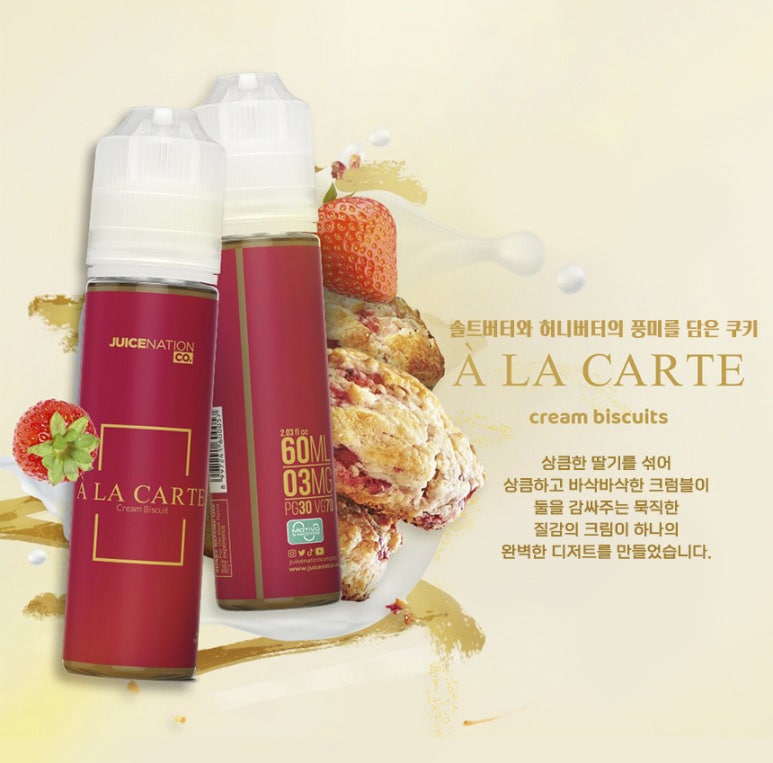 크림전자담배 이미지