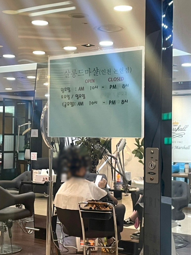 한솥도시락인천논현점 이미지